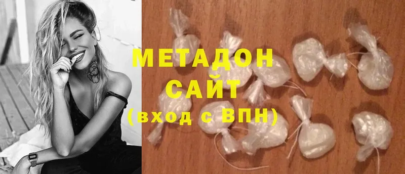 Где купить Энем Каннабис  Cocaine  Гашиш  АМФ  МЕФ 