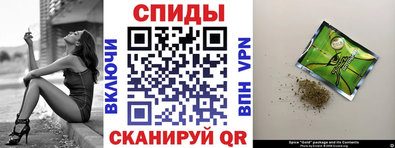 БУТИРАТ GHB  Энем 