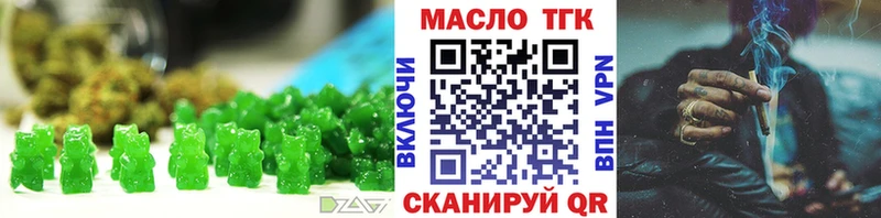 купить закладку  Энем  Cannafood марихуана 