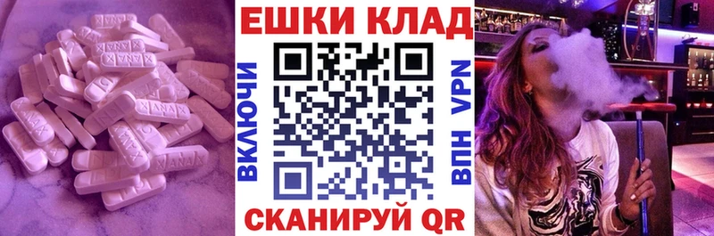 Экстази Дубай  блэк спрут рабочий сайт  Энем 