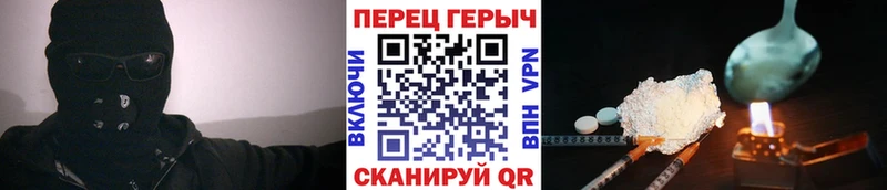 ГЕРОИН афганец даркнет сайт Энем