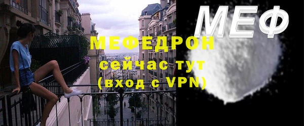 мяу мяу кристалл Валдай