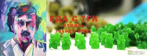 стаф Валуйки