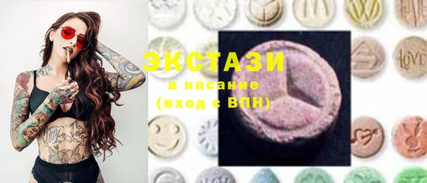 бошки Билибино