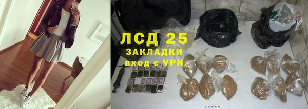 стаф Валуйки