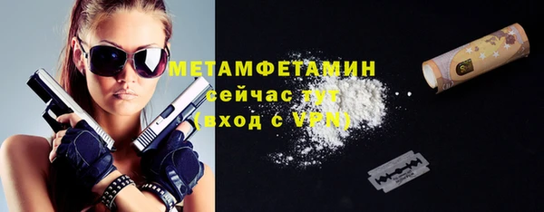 мяу мяу кристалл Валдай