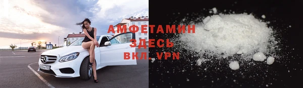 стафф Бикин