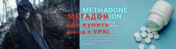 мяу мяу мука Болхов