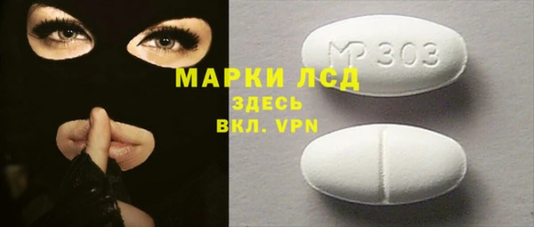 бутират Нея
