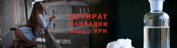стаф Валуйки