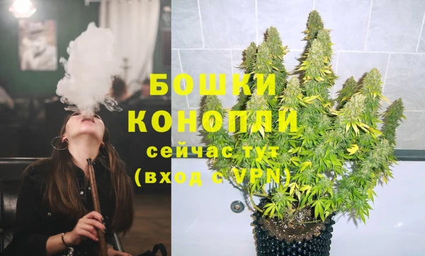 наркотики Бутурлиновка