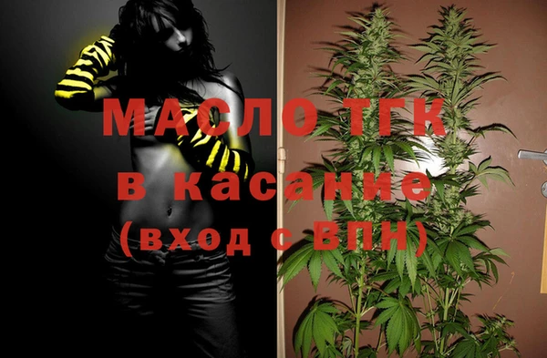 мяу мяу кристалл Валдай