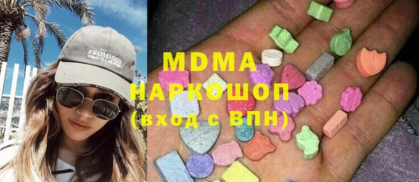 мяу мяу кристалл Валдай