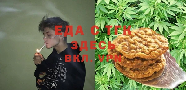 стаф Валуйки