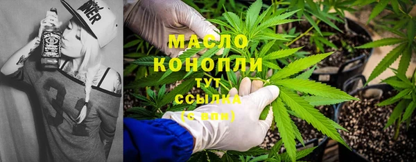 стаф Валуйки