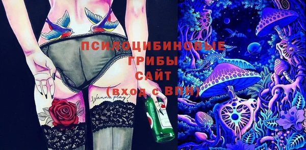 наркотики Бутурлиновка