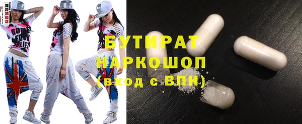 мяу мяу кристалл Валдай