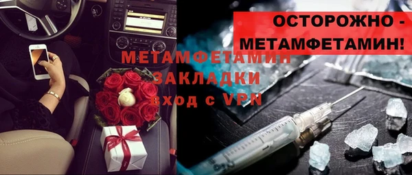 стаф Валуйки