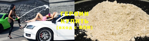 мяу мяу кристалл Валдай