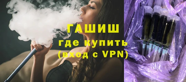 а пвп мука Нефтекумск