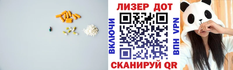 Лсд 25 экстази ecstasy цены Энем