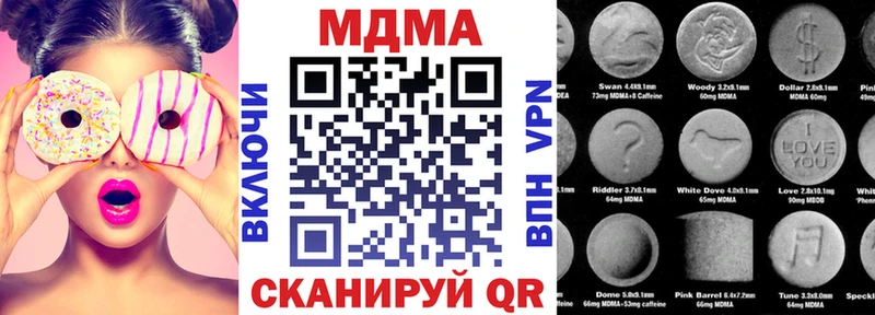 МДМА VHQ где купить наркоту Энем