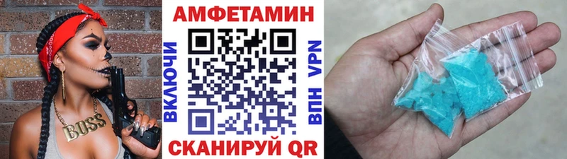 Метамфетамин пудра  Энем 
