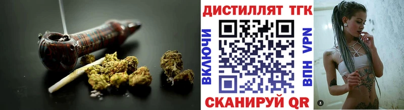 это наркотические препараты  купить   Энем  Дистиллят ТГК вейп  MEGA рабочий сайт 